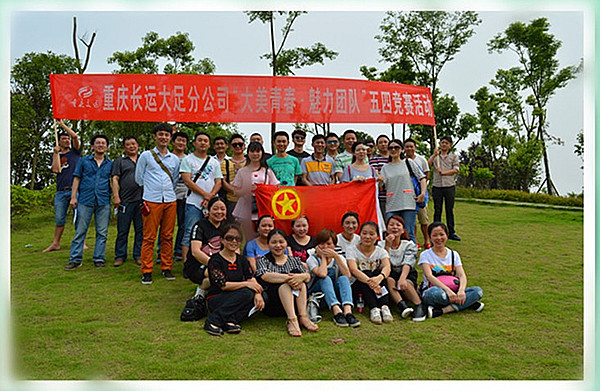團員風采